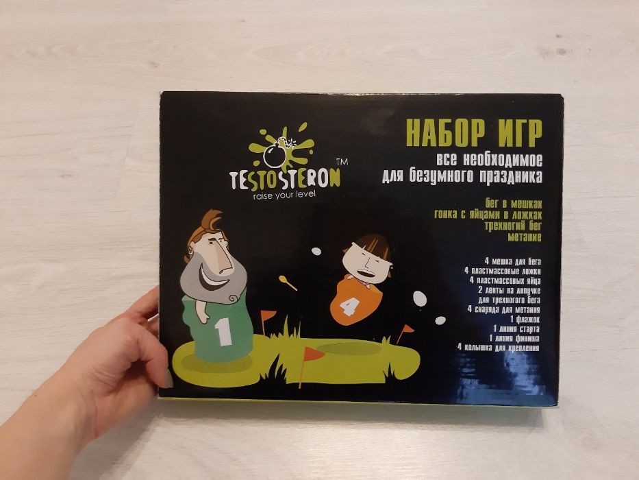 testosteron набор игр