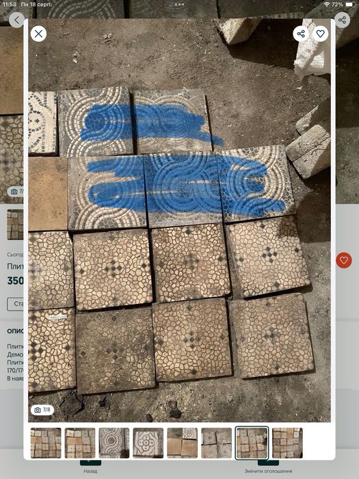 Плитка керамічна автентична австрійська декор