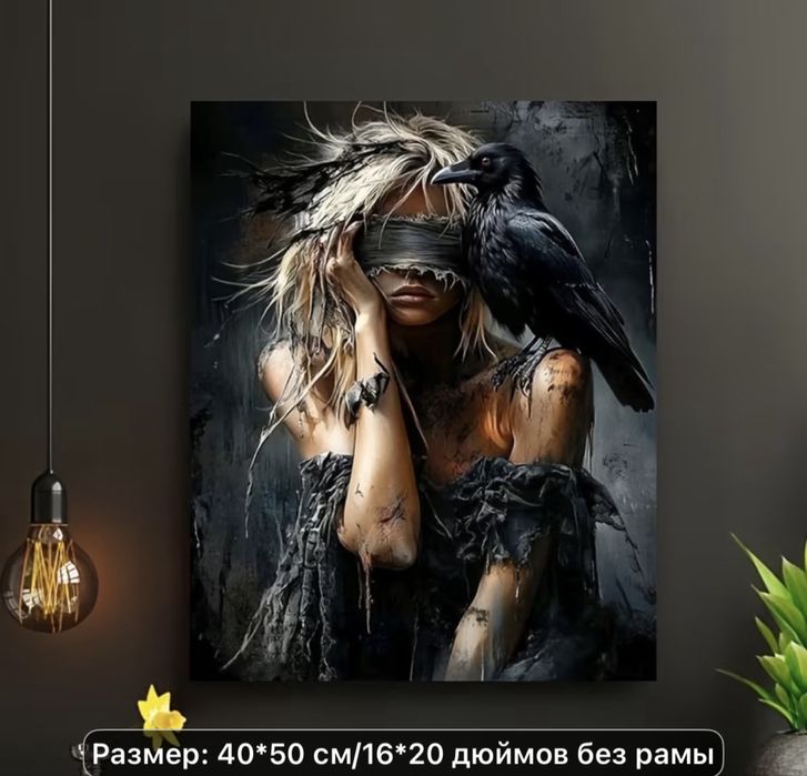 Картины по номерам, готовые без подрамника