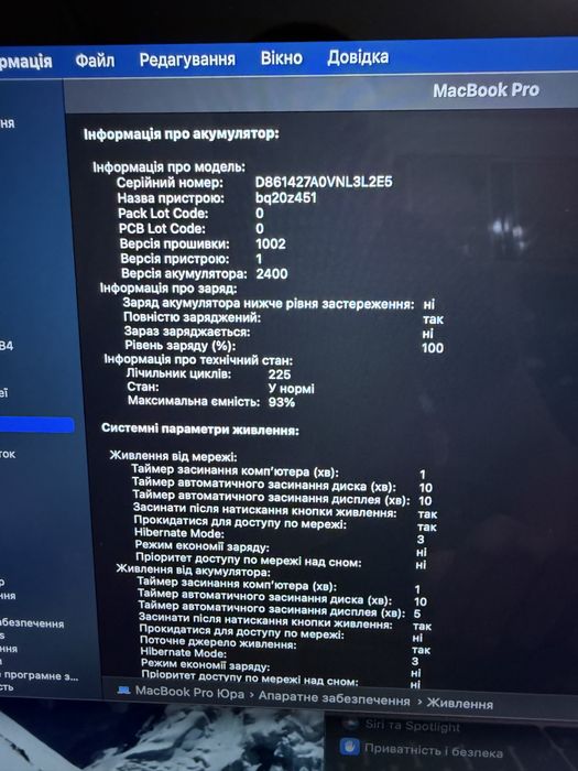 Macbook pro 13’’ M1|8|256 Silver
