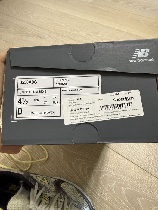 Кросівки nb u530 37 розмір