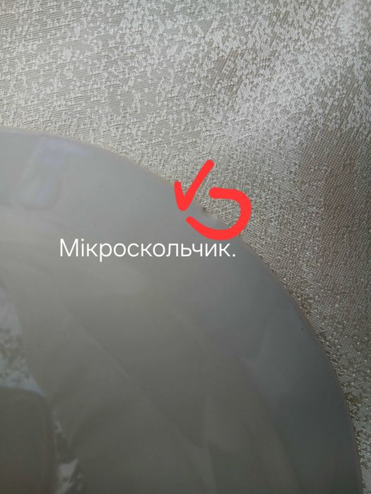 Коростенські тарілки "Свято".
