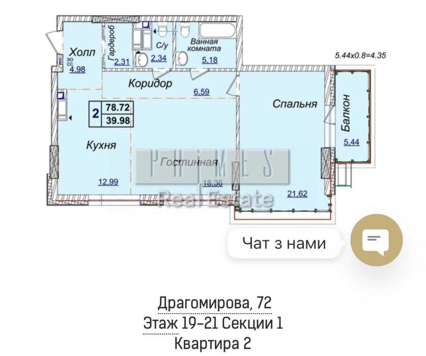 Продаж 3к квартири, ЖК Новопечерські Липки, вул. Андрія Верхогляда 19А