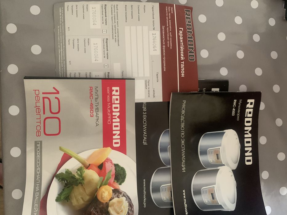 Мультиварка REDMOND (USA)