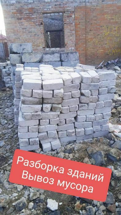 Продам кирпич б/у  белый силикатный