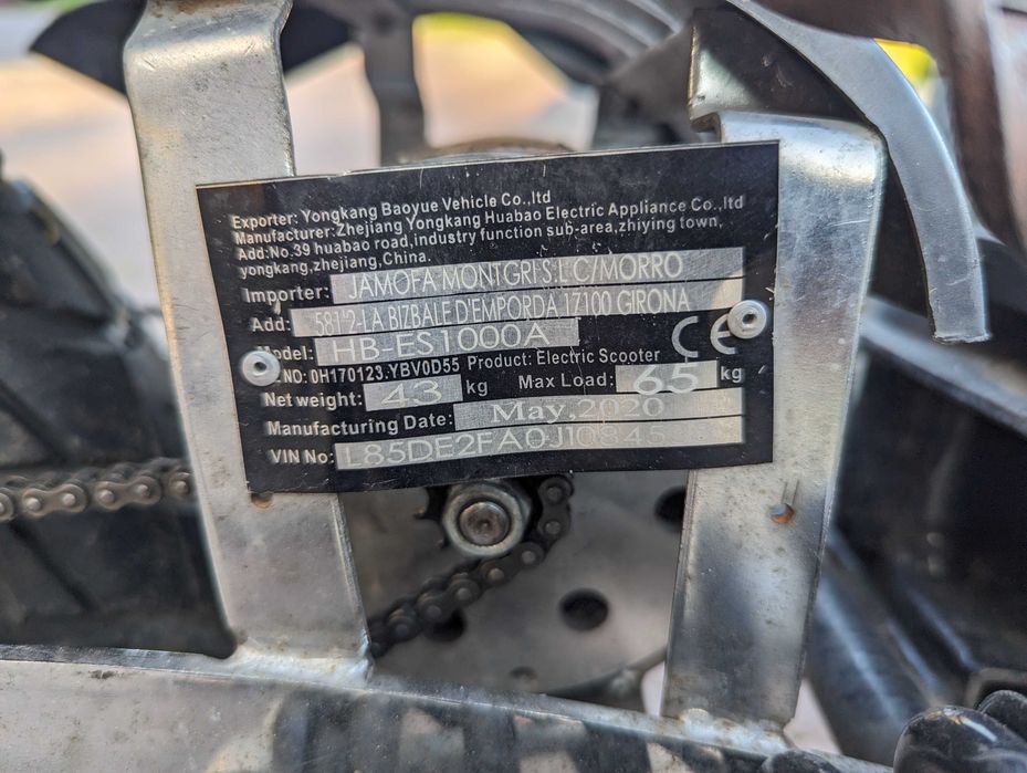 Електро скутер 36В