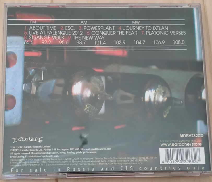 Ewigkeit irond prog Avant-garde metal industrial