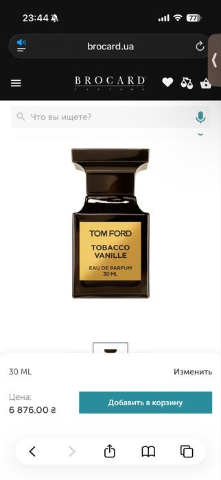 Парфумована вода TOM FORD . Нішева парфумерія . Унісекс