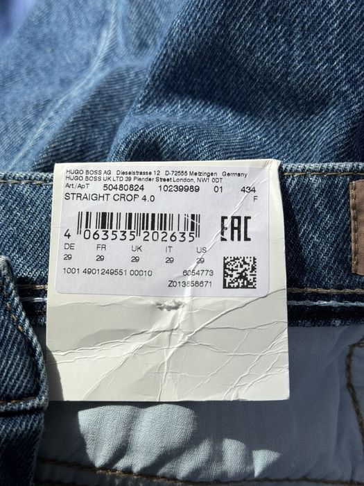 Джинси hugo boss