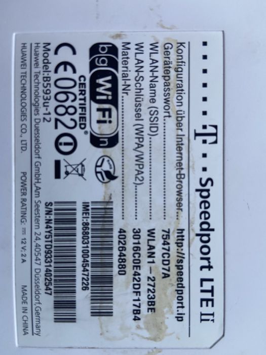 Стационарный роутер