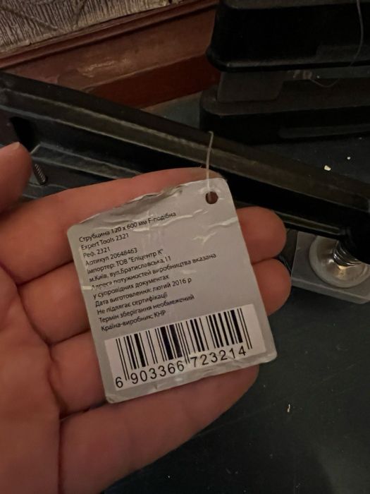 Струбцина F образная 120х600