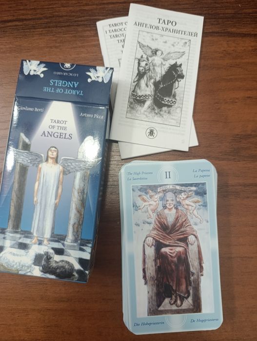 Таро Янголів-Охоронців