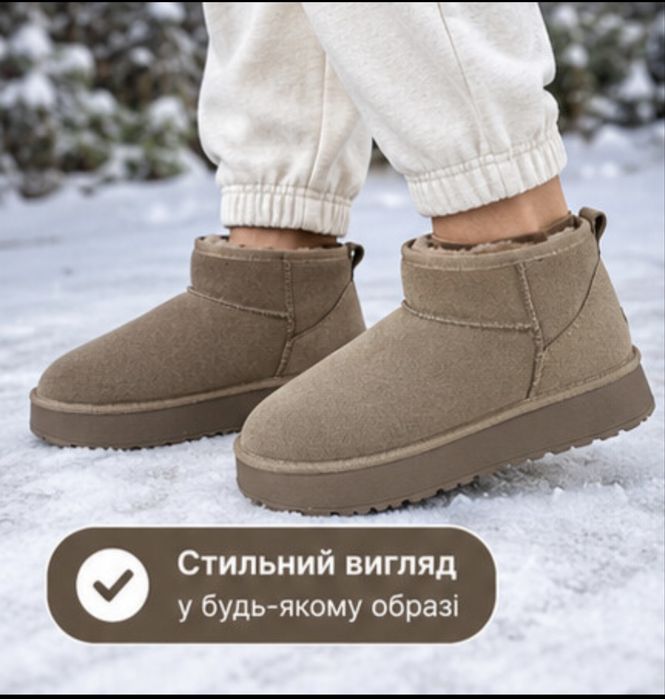Угги на підлітка нові