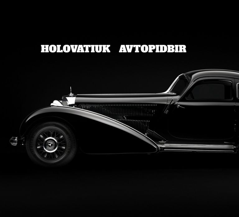 Перевірка авто перед покупкою