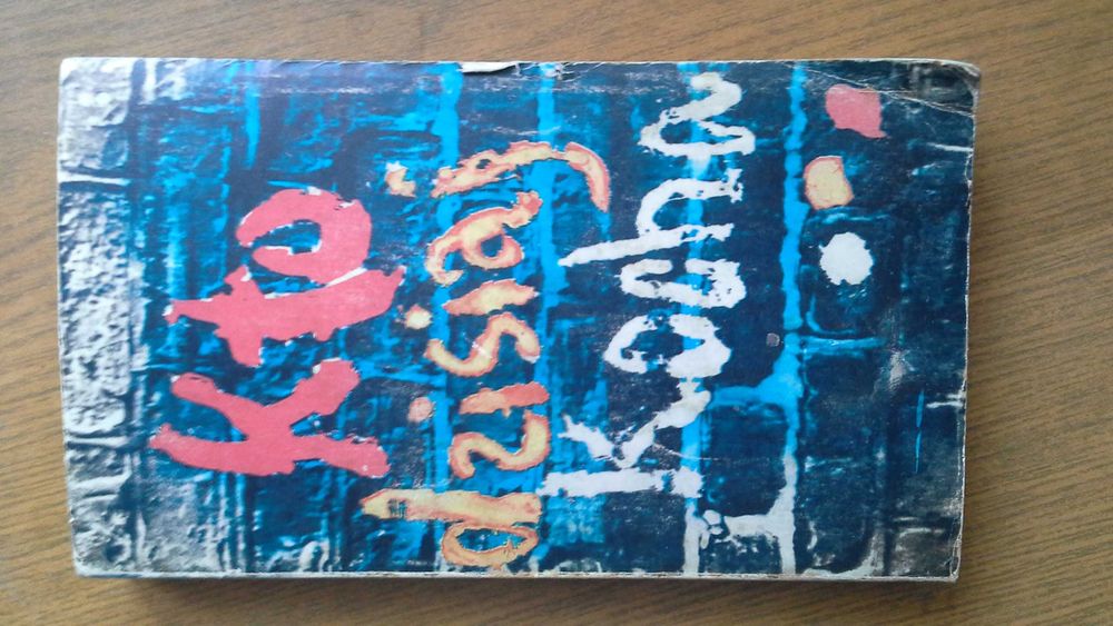 Kto dzisiaj kocha ... - Helena Madana