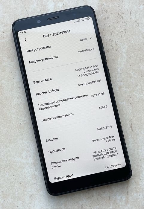 Xiaomi Redmi Note 5, 4/64, android 9