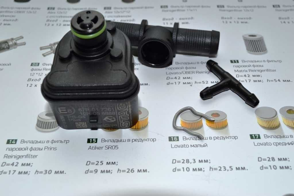 Датчик давления газа, мап сенсор STAG PS-04 plus Оригинал!!!: 850 грн ...