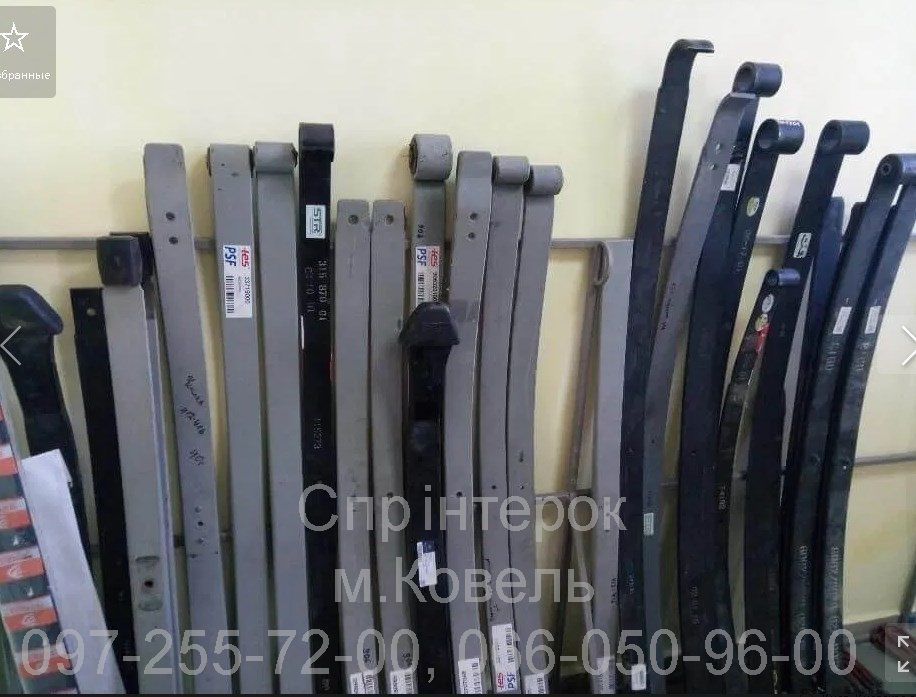 Рессоры рессора Спринтер