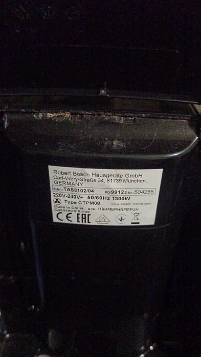 Продам каво машину.