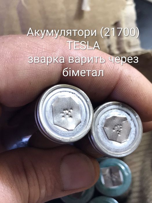 Конденсаторна точечная сварка Суперконденсаторная зварка 15кВт