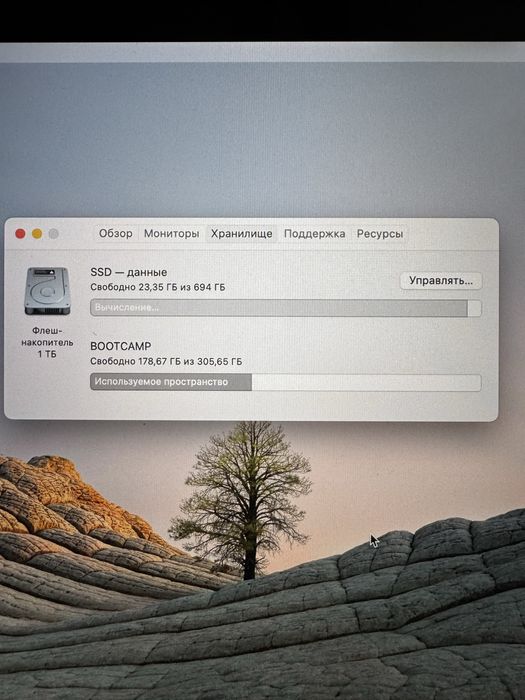 Macbook Pro 16,2019,1T