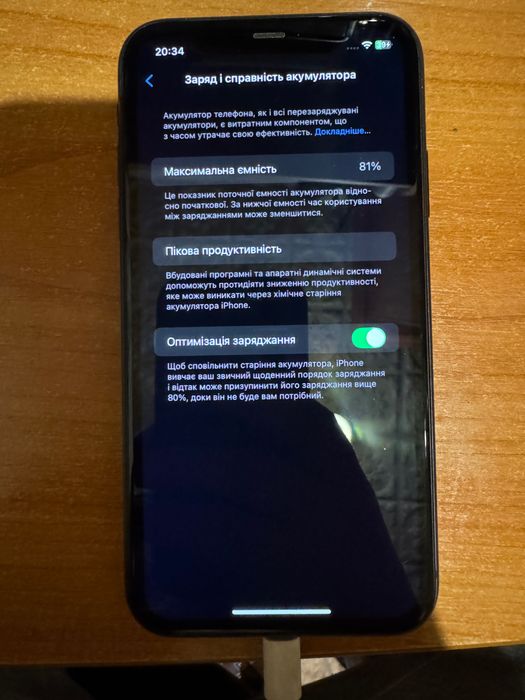 Айфон 11 128GB 2021 рік