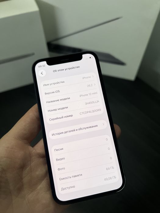 ГАРАНТІЯ! Iphone 12 mini 64 gb