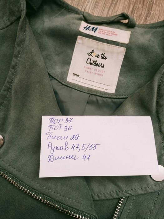 Куртка-косуха: Демісезонний бомбер-ветровка 4-7 років H&M