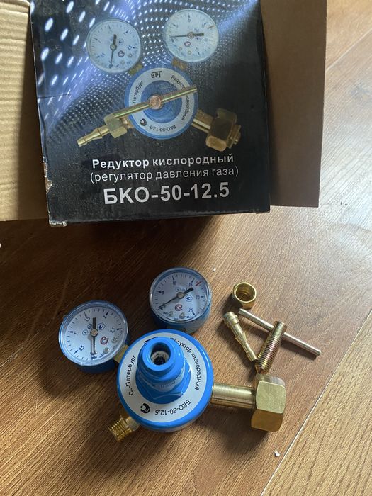 Кислородний редуктор БКО-50-12.5