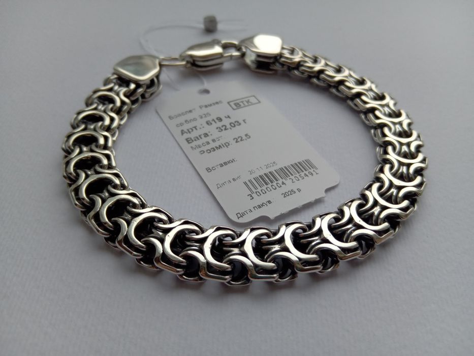 Мужской браслет серебро 925 двойной якорь цепочка на руку 20,5 см Бисм