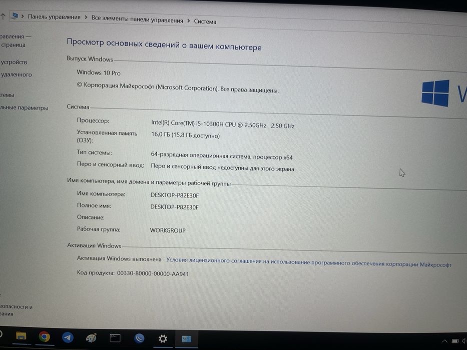 HP pavilion Gaming 15/RTX2060/16gb/240ssd/i510300H