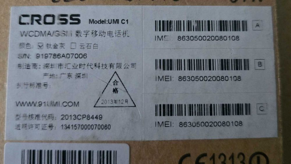 Смартфон телефон UMI Cross C1 6.44" Full HD 2/32Gb MTK6589T