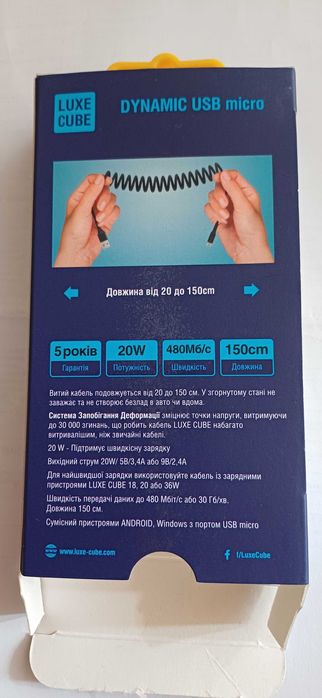 Кабель USB micro