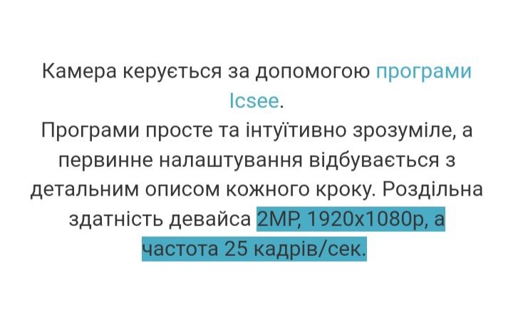 Продаю камери стан нового