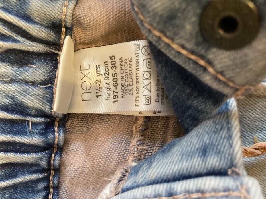 Джинсы некст
