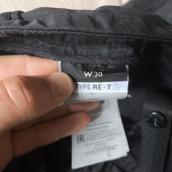 Штани Stone Island