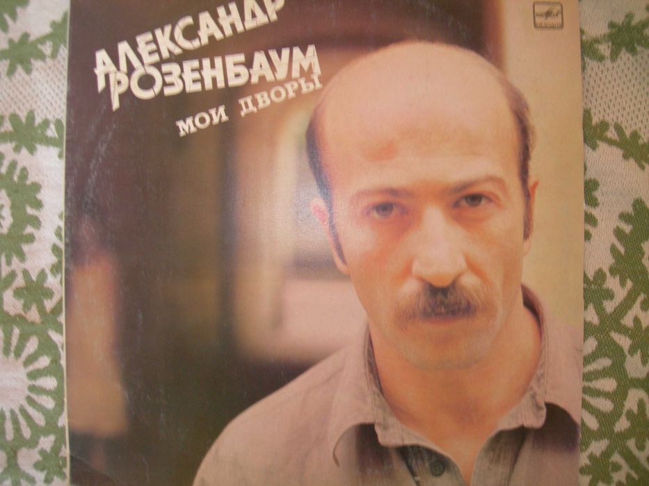 Виниловые пластинки б/у разные