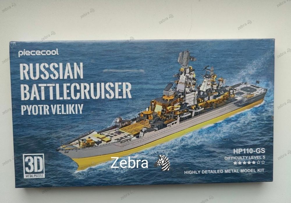 Конструктор металлический 3D пазл корабль линкор Metal Puzzle: 1