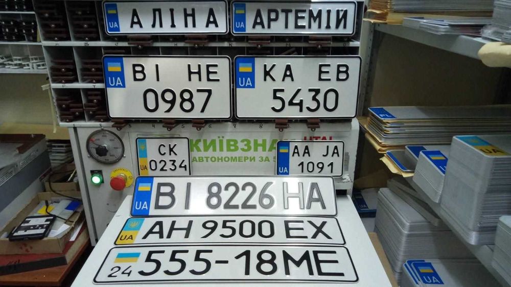 Автономера, дубликат номера, американский номер,мотономера  Запорожье