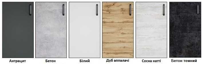 Кухня Бета (фасади в алюмінієвій рамці) посекційно, любий розмір