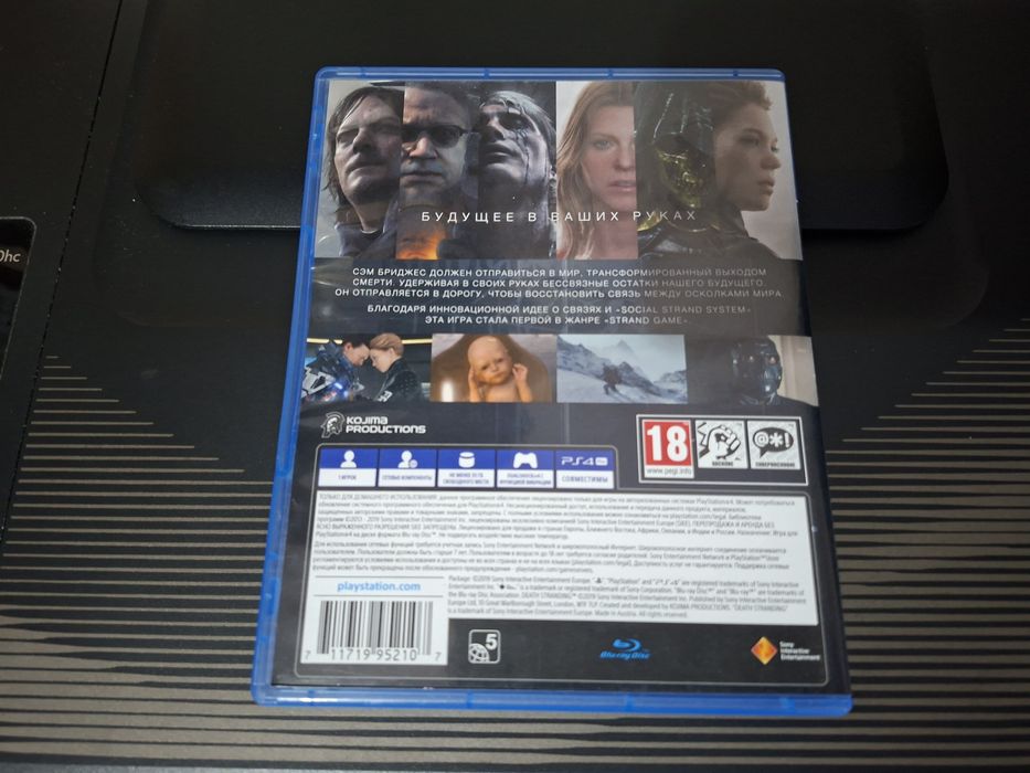 Death Stranding [PS4]