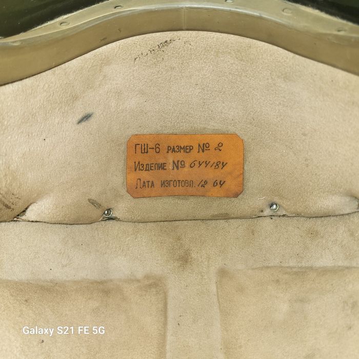 Шолом Космічних військ 60 років