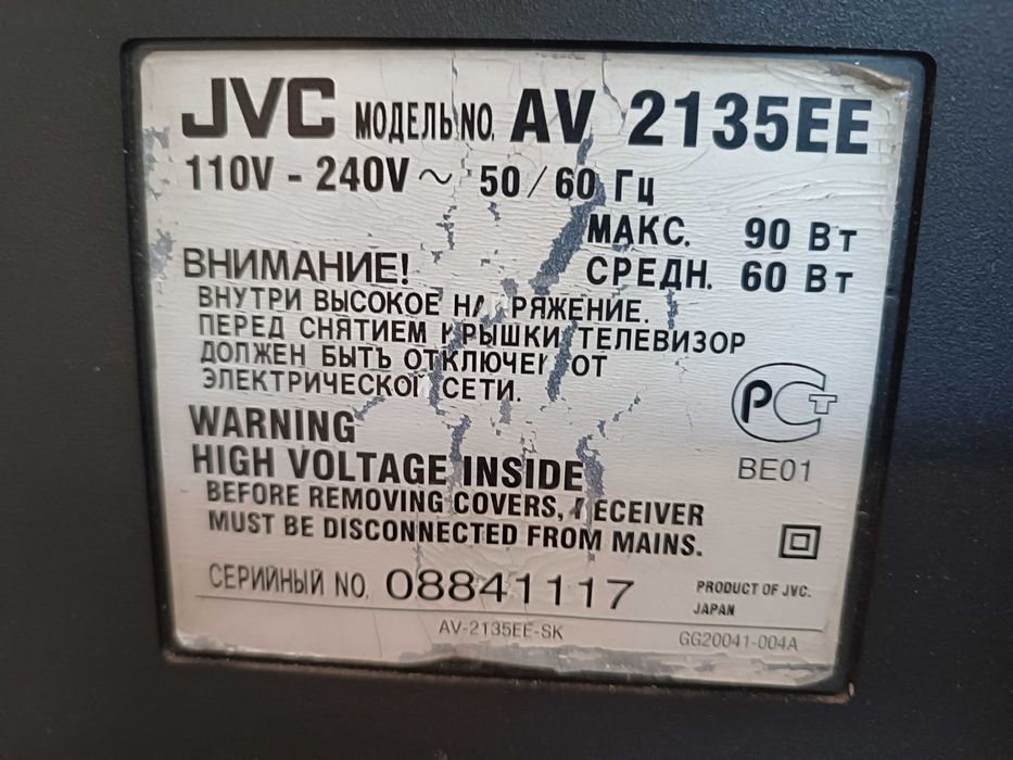 Телевизор JVC av 2135 ee
