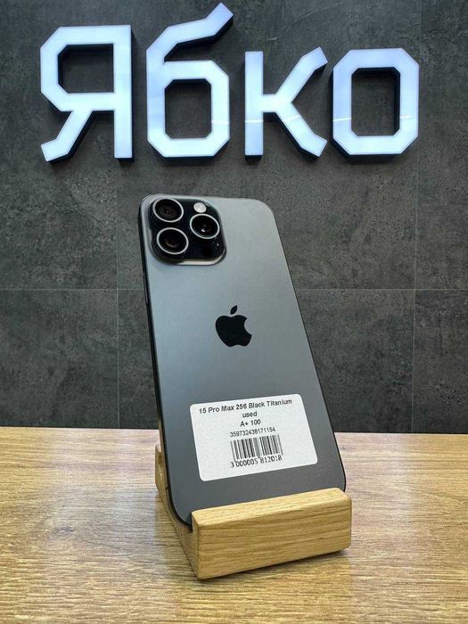 Iphone 15 Pro Max 256gb Black Titanium б/в  від "Ябко"