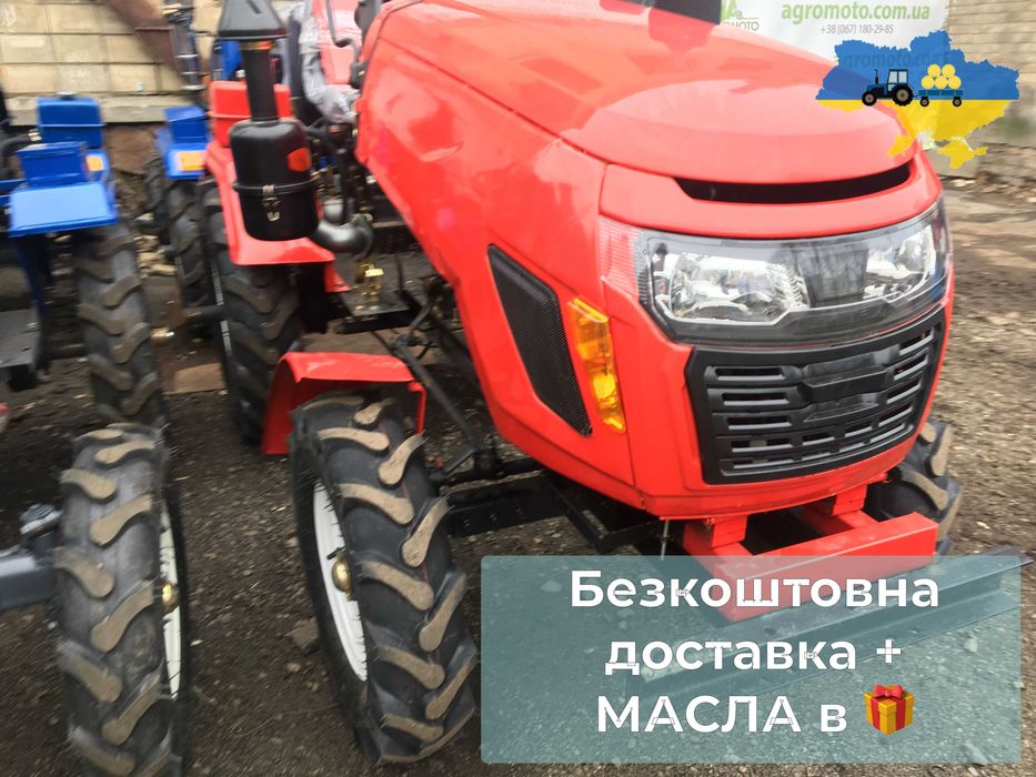 Новий КЕНТАВР 200 В ПОСИЛЕНА РАМАДоставка Безкоштовна МАСЛА Кредит