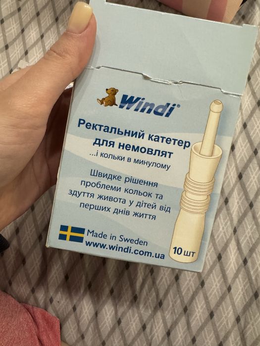 Дитячий догляд сонцезахист катетор та інше