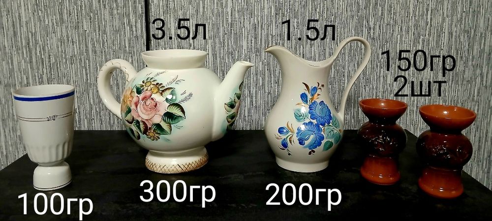 Посуда в отличном состоянии