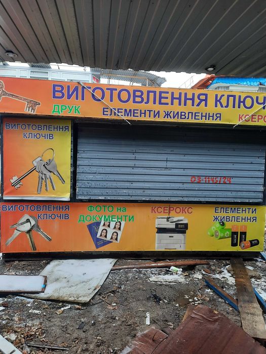 Продам ларек на вывоз