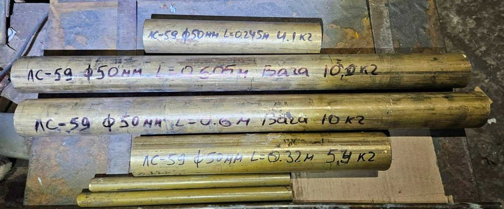 Латунні кругляки, труби та шестигранніки від ф4мм до ф70мм.