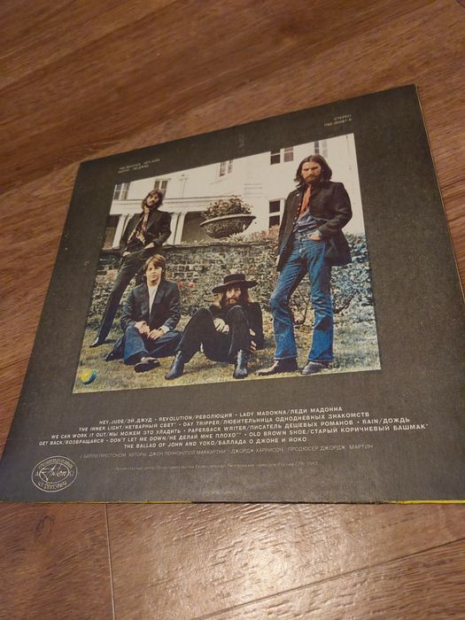 Winyl the Beatles